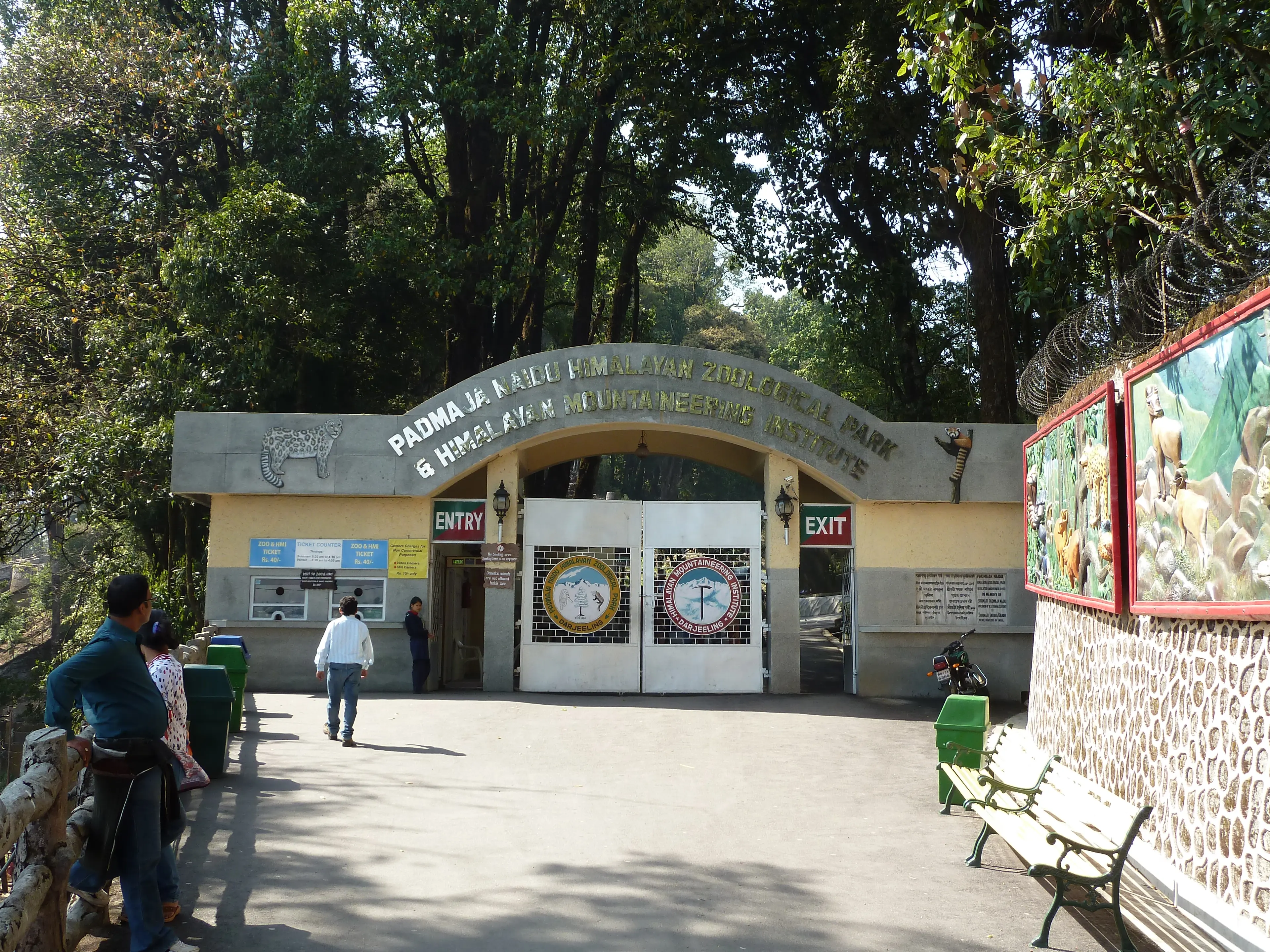 Padmaja Naidu Zoo